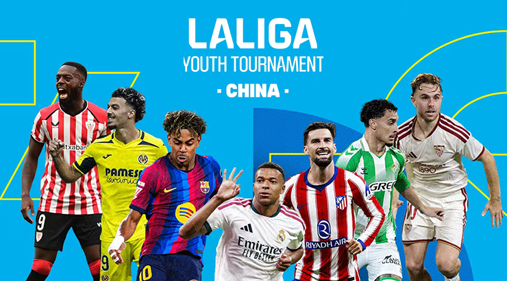 LALIGA Youth Tournament China