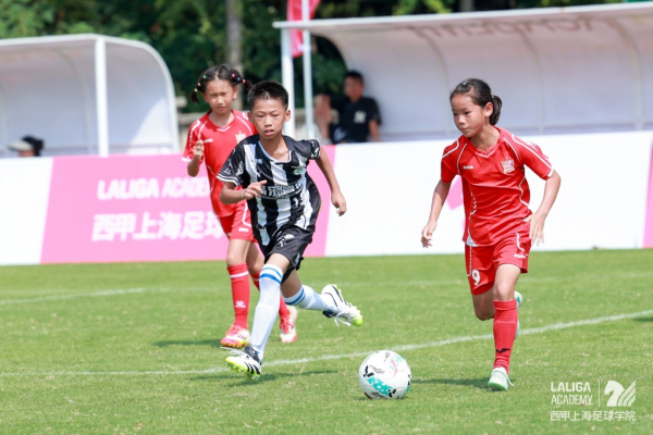 西甲上海足球学院首届 “7人制锦标赛”圆满落幕