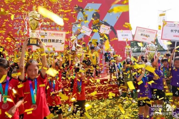 西甲上海足球学院首届 “7人制锦标赛”举行