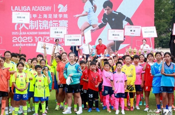 西甲上海足球学院举办首届“7人制锦标赛” 提升青少年足球竞技