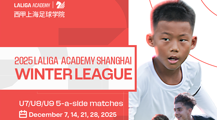LALIGA Academy Shanghai Winter League